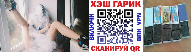 Купить наркотик Гатчина Гашиш Кокаин mega сайт Псилоцибиновые грибы Канабис Меф