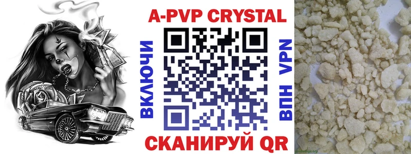 Alpha-PVP СК КРИС  Гатчина 