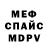 Метадон мёд VITALIK_ MARUNYAK