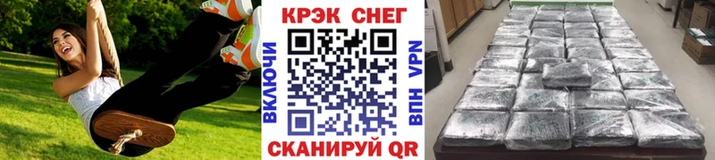 Cocaine Колумбийский Гатчина