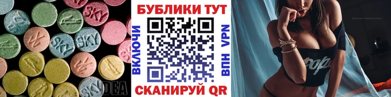 ЭКСТАЗИ Philipp Plein сколько стоит Гатчина