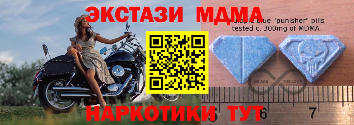Экстази ешки Гатчина