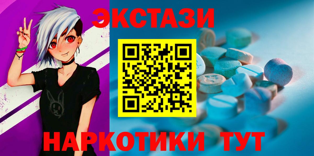 Гатчина  Экстази бентли  Ecstasy  Вход с VPN 
