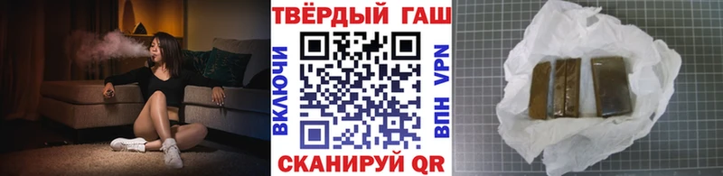 Гашиш Изолятор Гатчина