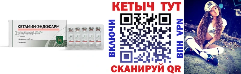 mega зеркало  Гатчина  Кетамин VHQ 