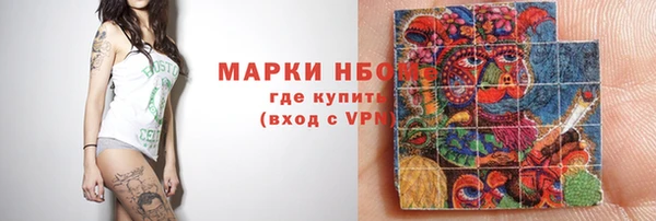 прущие крисы Богородск