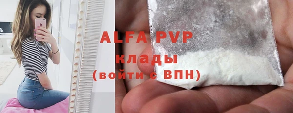ECSTASY Бугульма