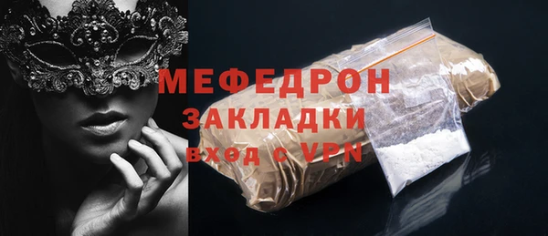 ECSTASY Бугульма