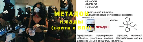 мескалин Богородицк