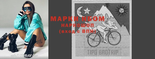 соль ск Бронницы