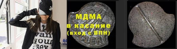 прущие крисы Богородск