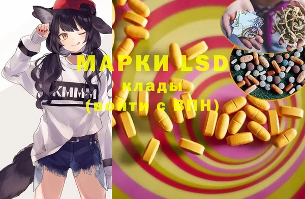 ECSTASY Бугульма