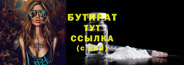 мет Бородино