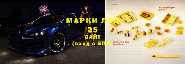 ECSTASY Бугульма