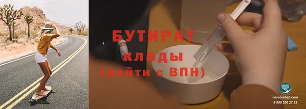 бутират Богданович