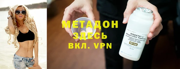 мескалин Богородицк