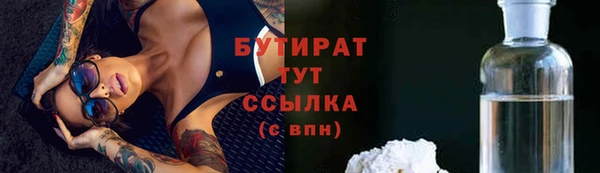 прущие крисы Богородск