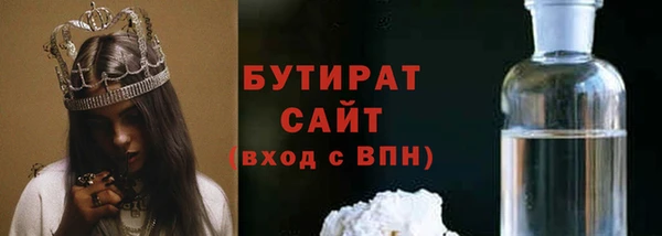 ECSTASY Бугульма