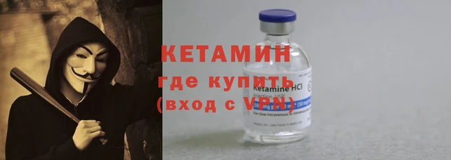 мескалин Богородицк