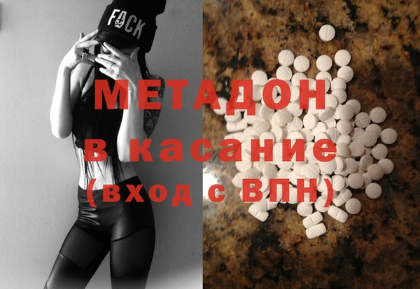 мяу мяу кристалл Белая Калитва