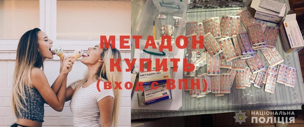 ECSTASY Бугульма