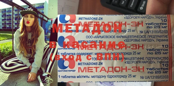 мет Бородино