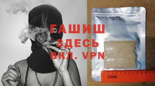 мескалин Богородицк