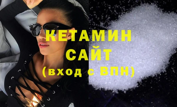 экстази Баксан