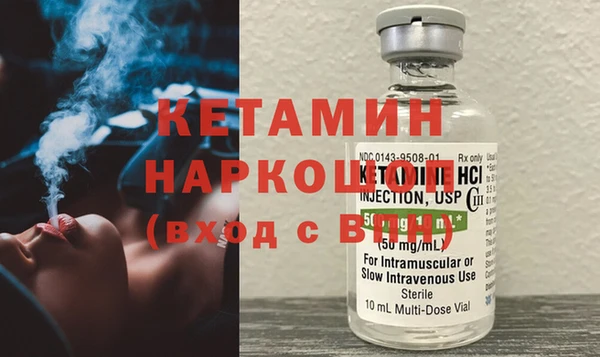 мескалин Богородицк