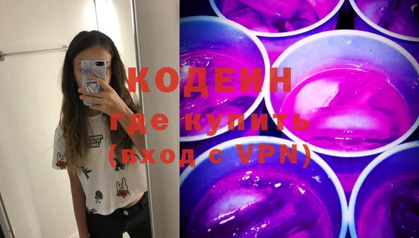 мескалин Богородицк