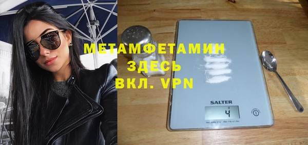 мет Бородино