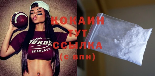 ECSTASY Бугульма