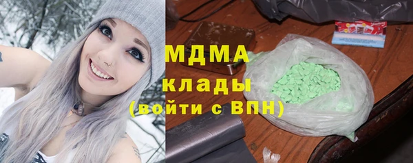 альфа пвп VHQ Балахна