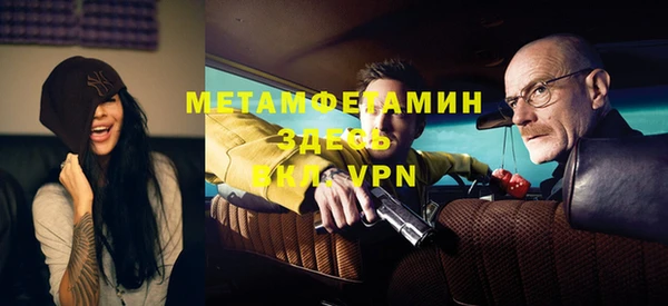 мет Бородино