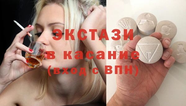 мескалин Богородицк