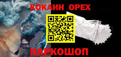 метадон Кинель