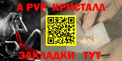 дистиллят марихуана Кингисепп