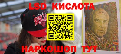 метадон Кинель