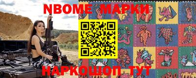 метадон Кинель