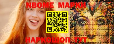 метадон Кинель