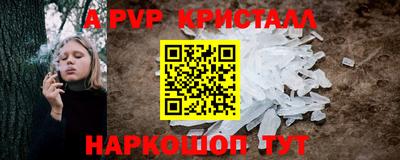 дистиллят марихуана Кингисепп