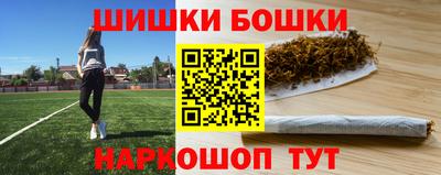 дистиллят марихуана Кингисепп