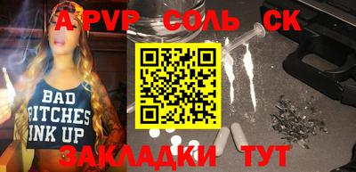 дистиллят марихуана Кингисепп