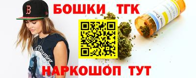 дистиллят марихуана Кингисепп