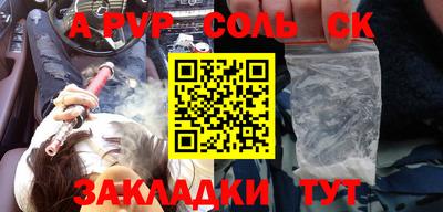 круглые Кимры