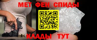 метадон Кинель