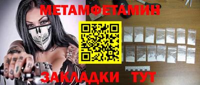 метадон Кинель