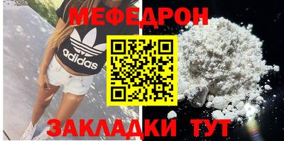 круглые Кимры