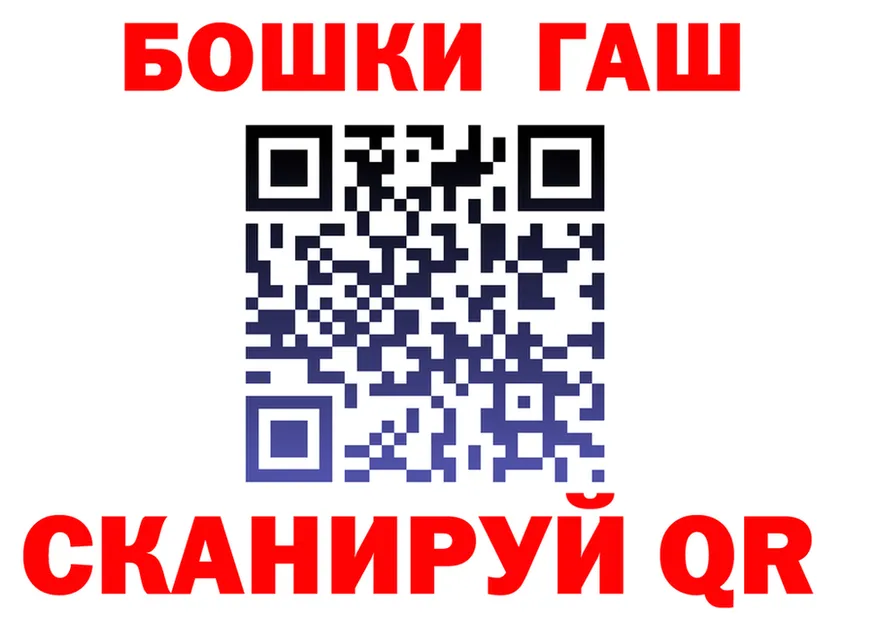APVP Crystall tor shop KRAKEN Гатчина