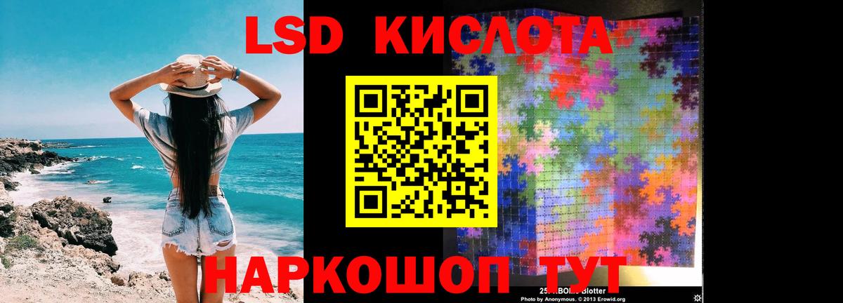 LSD-25 экстази ecstasy  LSD-25 экстази  Вход с VPN  Гатчина  ЛСД экстази ecstasy 